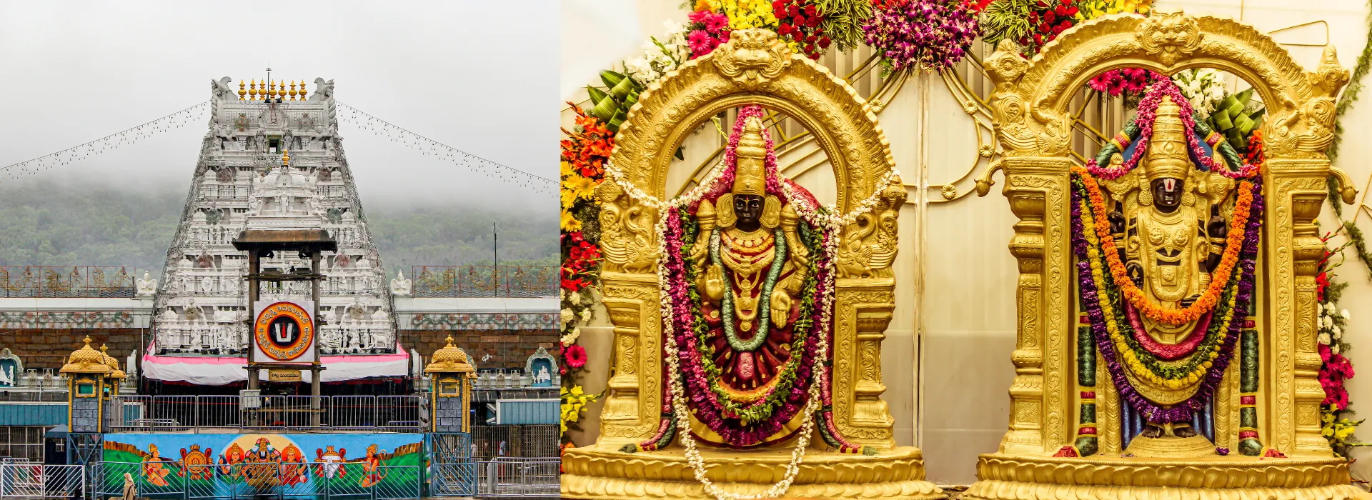 Shri Tirupati Balaji Darshan